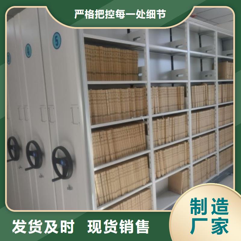 钢制手动密集柜技术