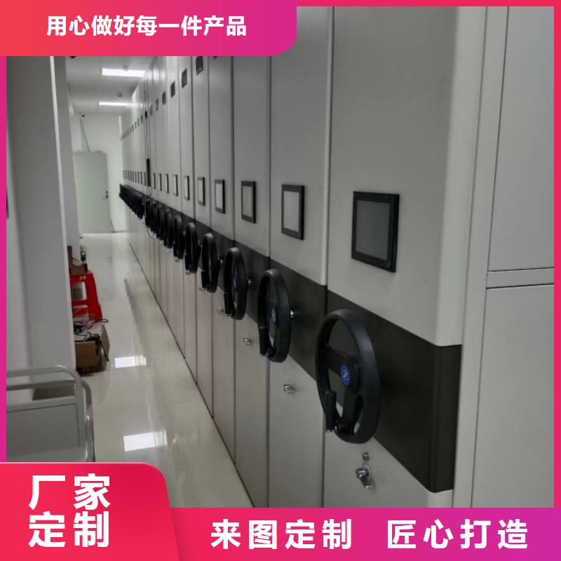网上报价【鑫康】手电动智能密集架