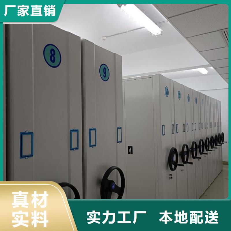 密集档案架视频-西藏密集档案架-附近可服务区域阿里|那曲|日喀则|林芝|拉萨