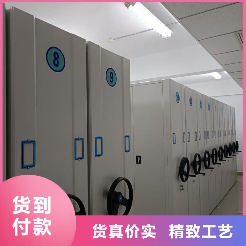 分销商【鑫康】智能档案电动密集架