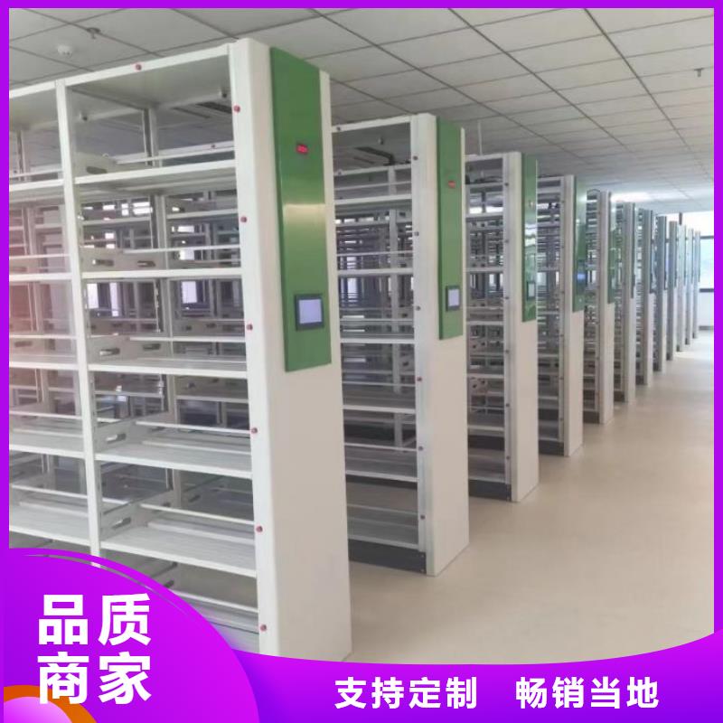 一站购齐【鑫康】电动智能档案柜