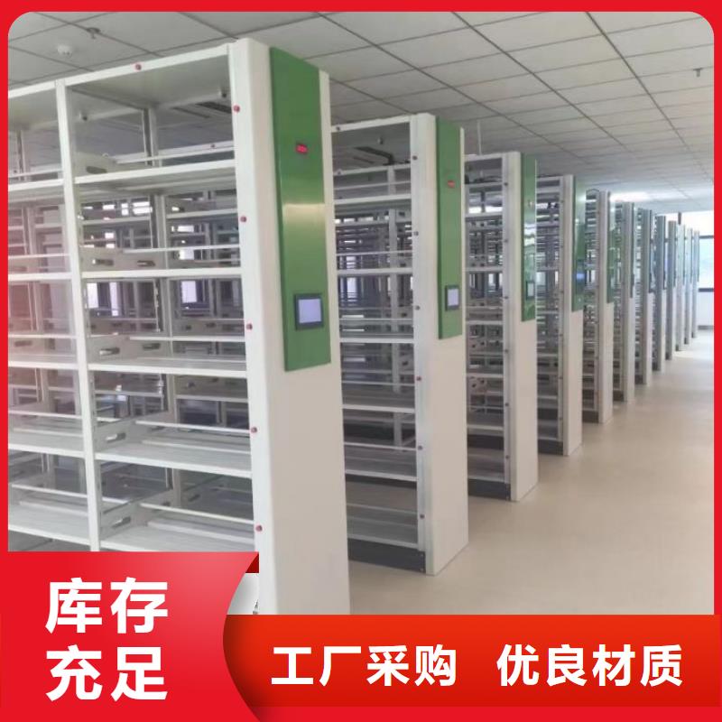密集档案架视频-密集档案架_江苏省镇江市市场覆盖丹徒|扬中|常州|宿迁|淮安|南京等