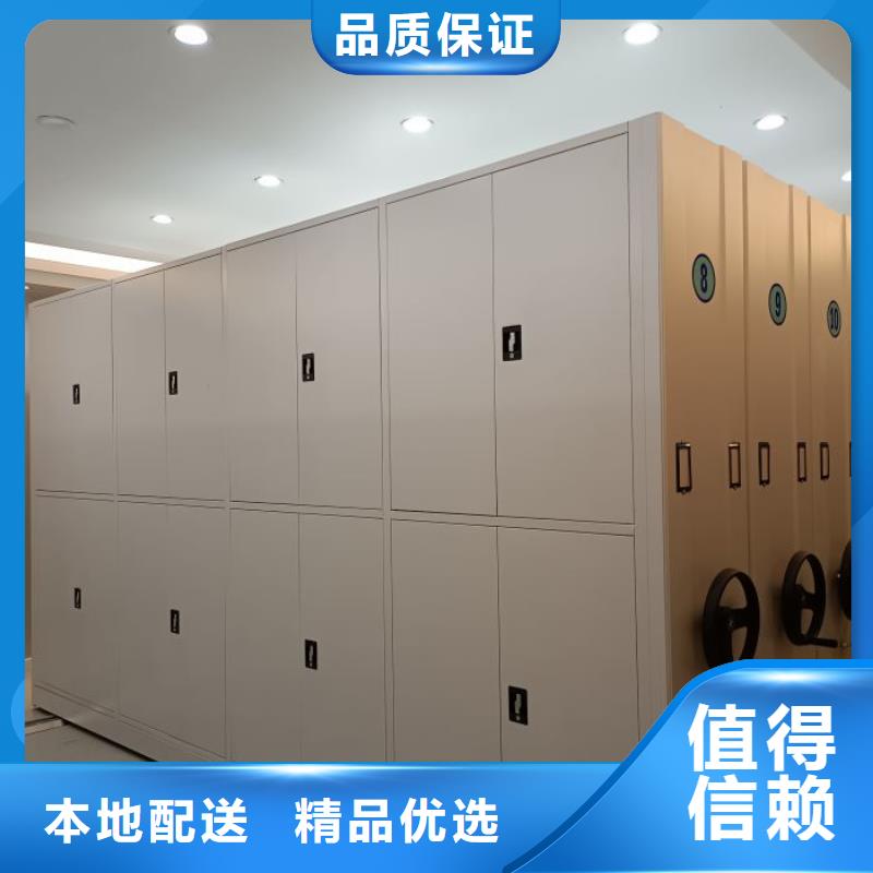 常见故障【鑫康】全封闭式档案密集架