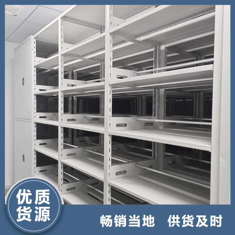 厂家定做【鑫康】钢质密集柜