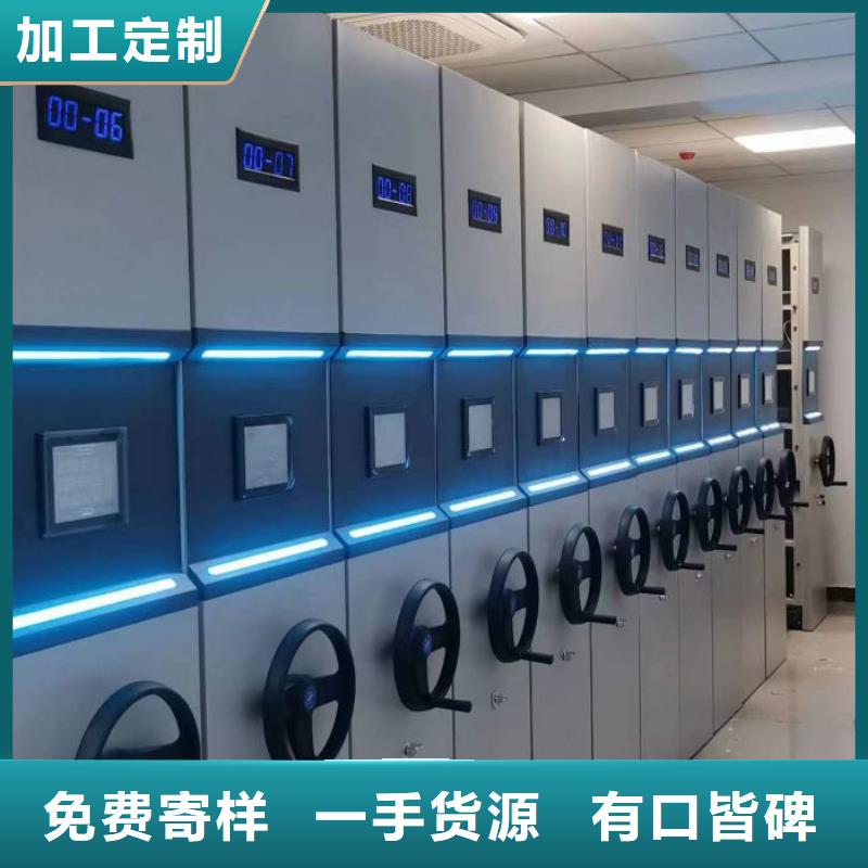 钢制手动密集柜技术