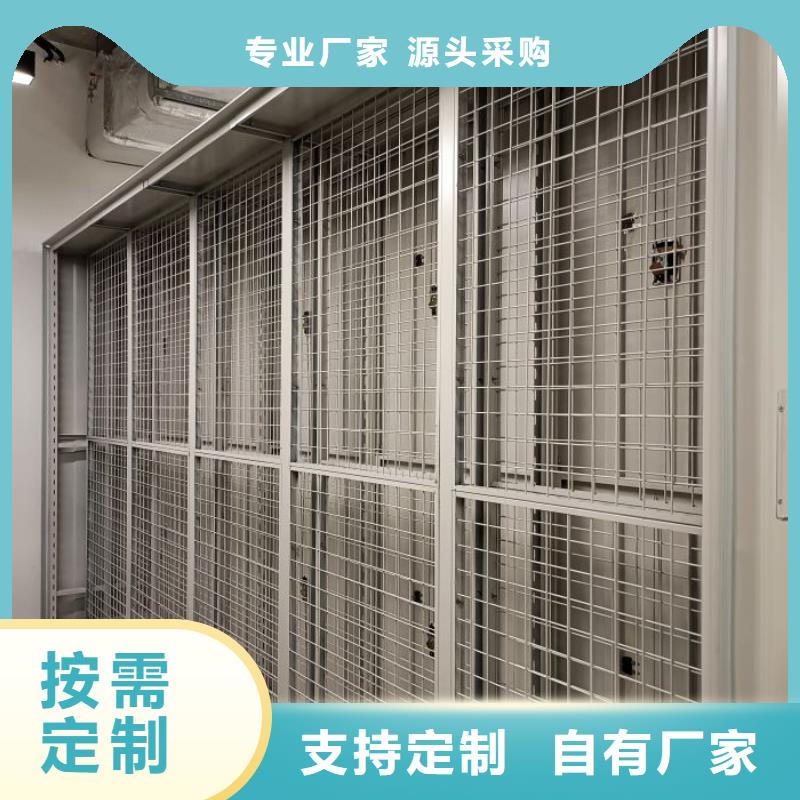 分销商【鑫康】智能档案电动密集架