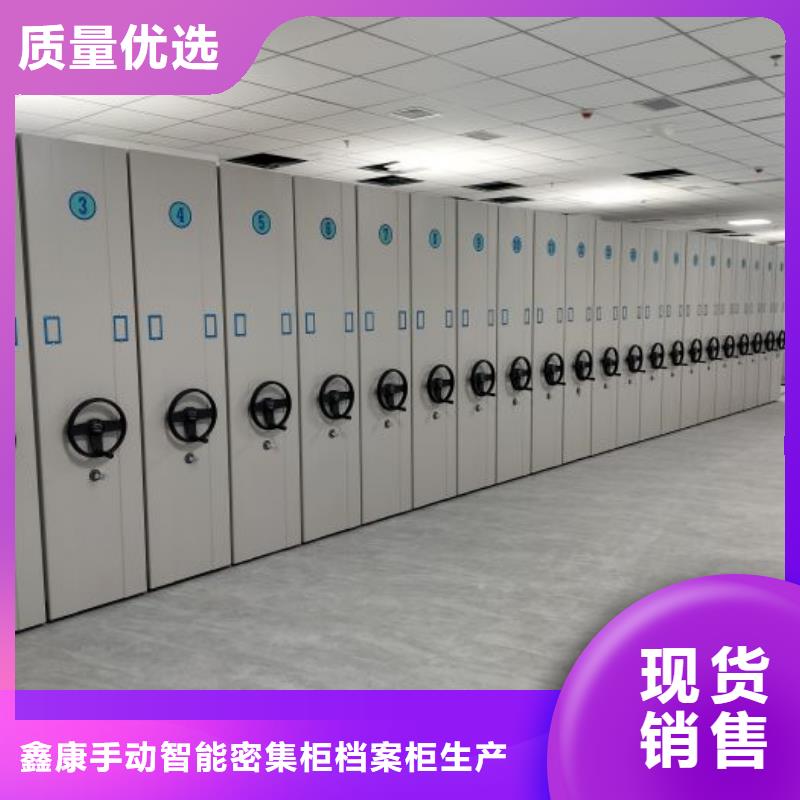 质优价廉的手摇财务凭证密集架经销商