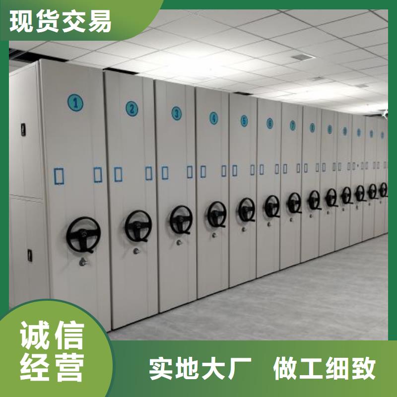 厂家分享实现盈利的早期秘诀【鑫康】档案室移动密集架