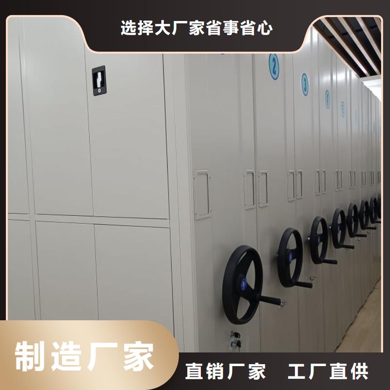 钢制手动密集架老品牌高品质
