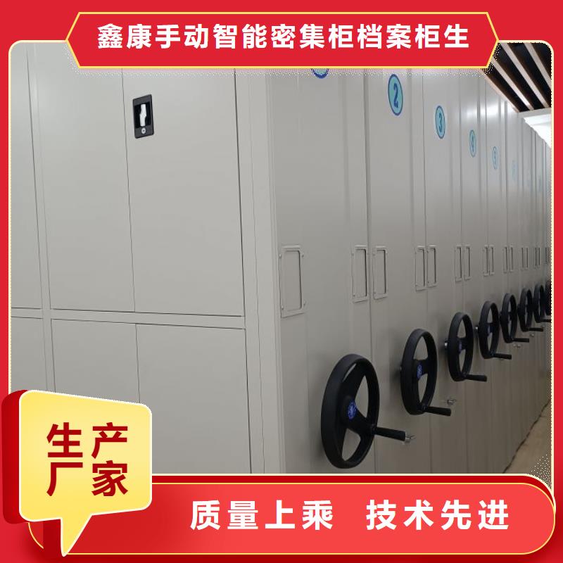 分销商【鑫康】智能档案电动密集架