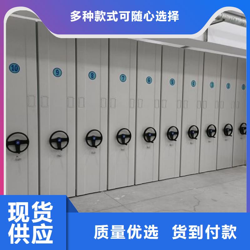 密集档案架视频-密集档案架_江苏省镇江市市场覆盖丹徒|扬中|常州|宿迁|淮安|南京等
