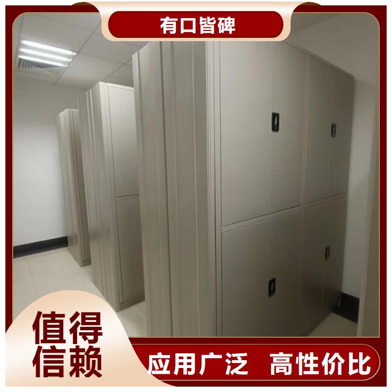 档案馆手动密集柜_量身定制