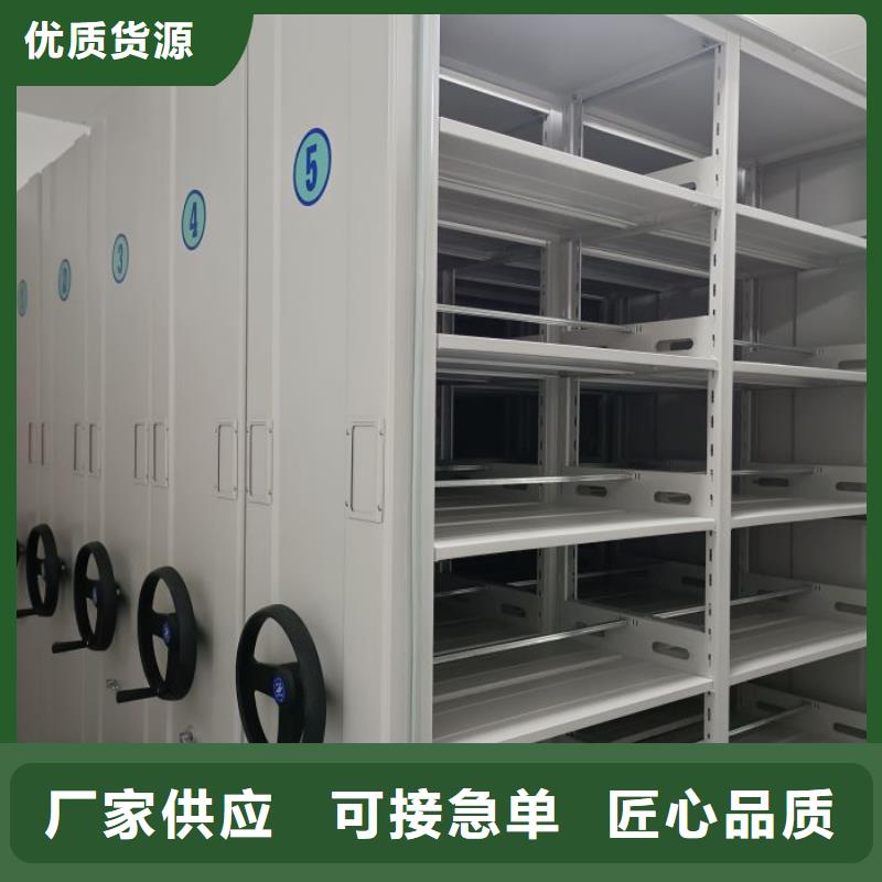 分销商【鑫康】智能档案电动密集架