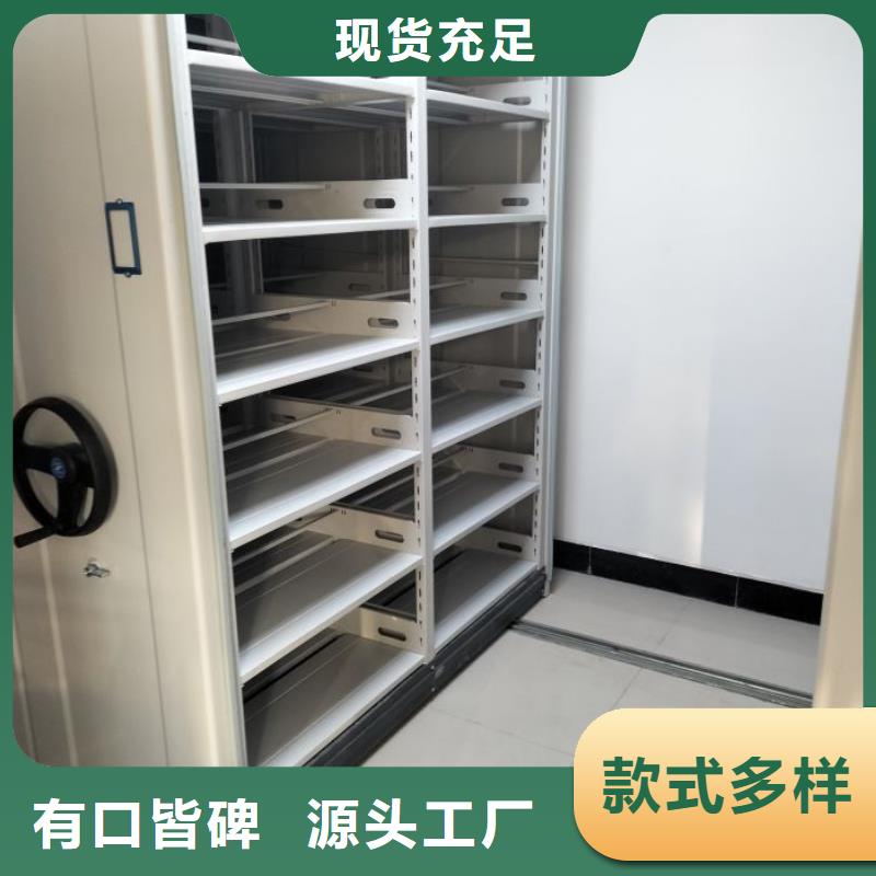 分销商【鑫康】智能档案电动密集架