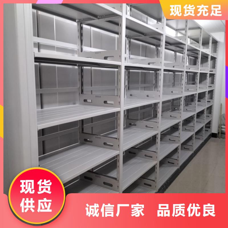 咨询电话多少【鑫康】全封闭式密集柜