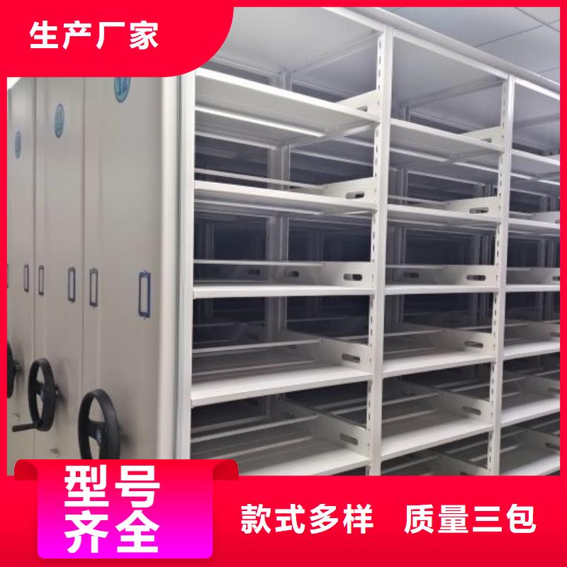 档案馆手动密集柜_量身定制