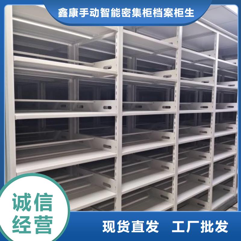 钢制手动密集柜技术