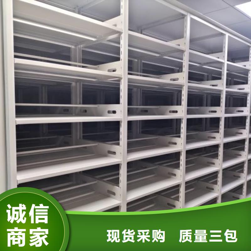 档案室手摇密集架、档案室手摇密集架生产厂家-诚信经营
