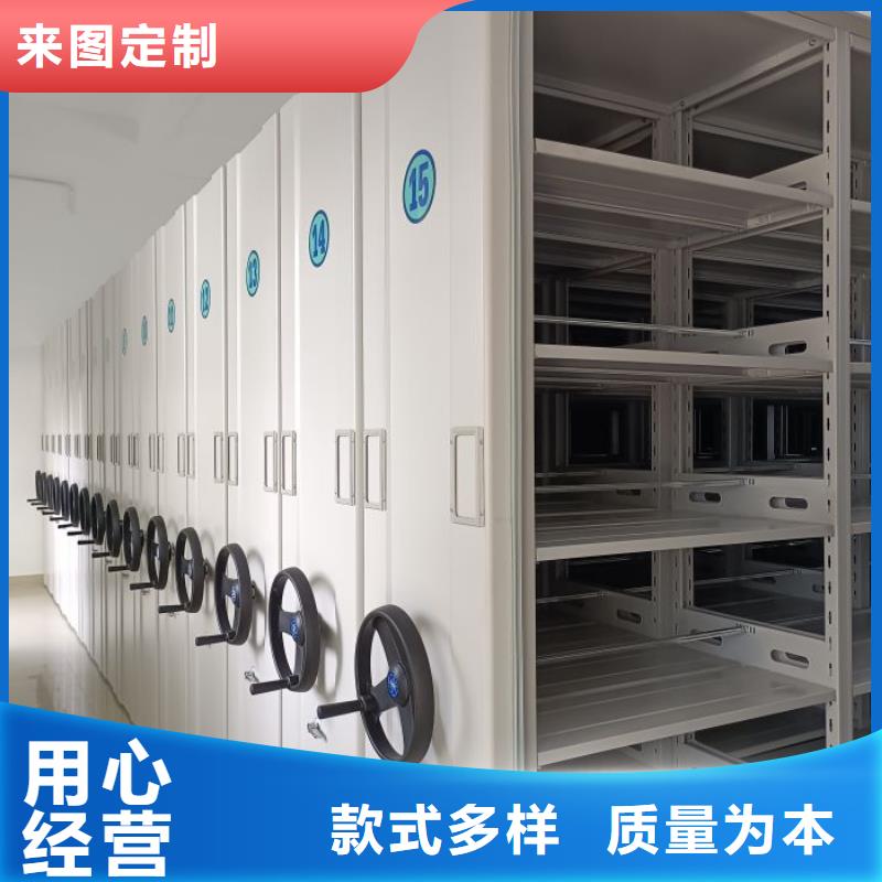 放心消费【鑫康】密集移动档案柜