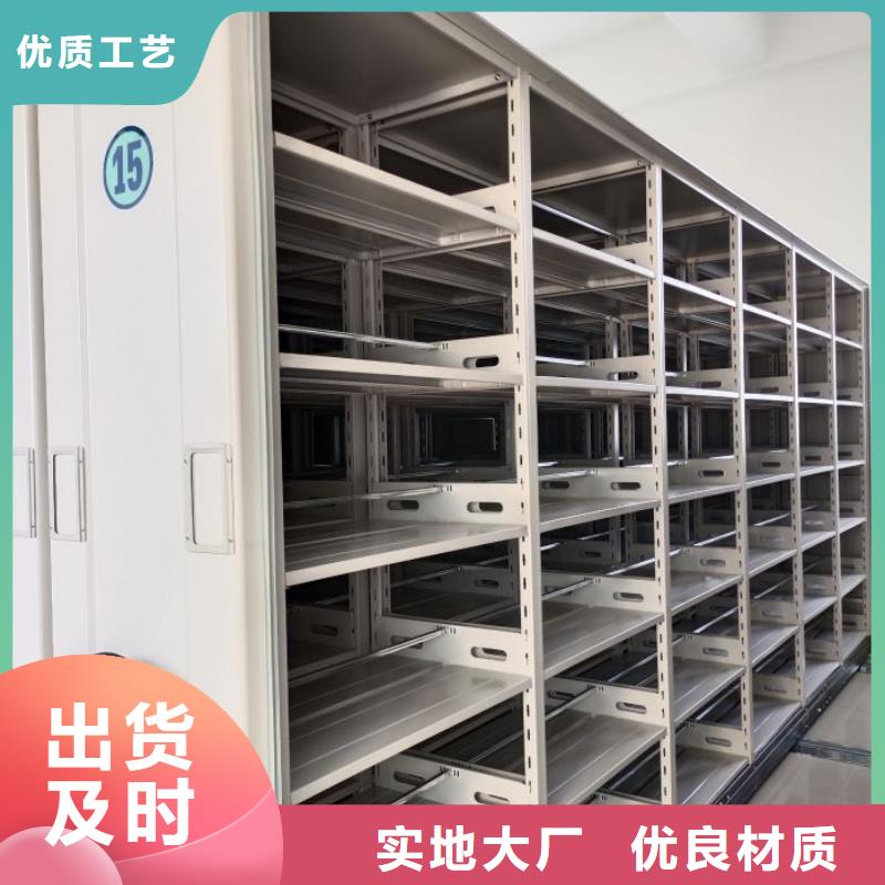 效益更高【鑫康】档案室三化一体密集柜