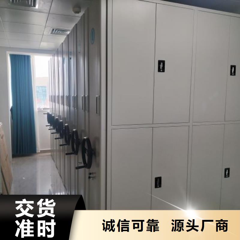 常年供应手摇密集移动柜-保质