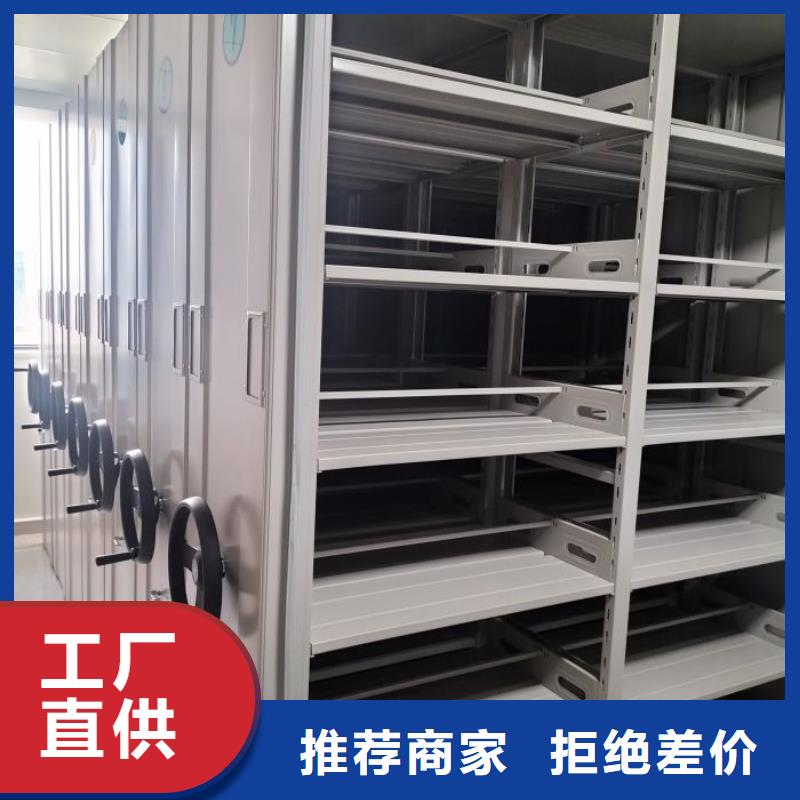 密集档案架视频-西藏密集档案架-附近可服务区域阿里|那曲|日喀则|林芝|拉萨