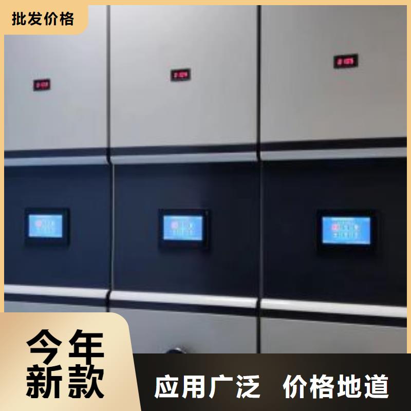 网上报价【鑫康】手电动智能密集架
