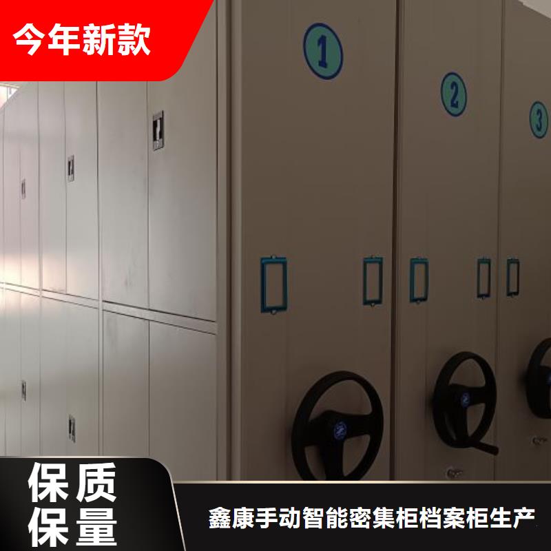 口碑好的档案数字化密集柜厂家