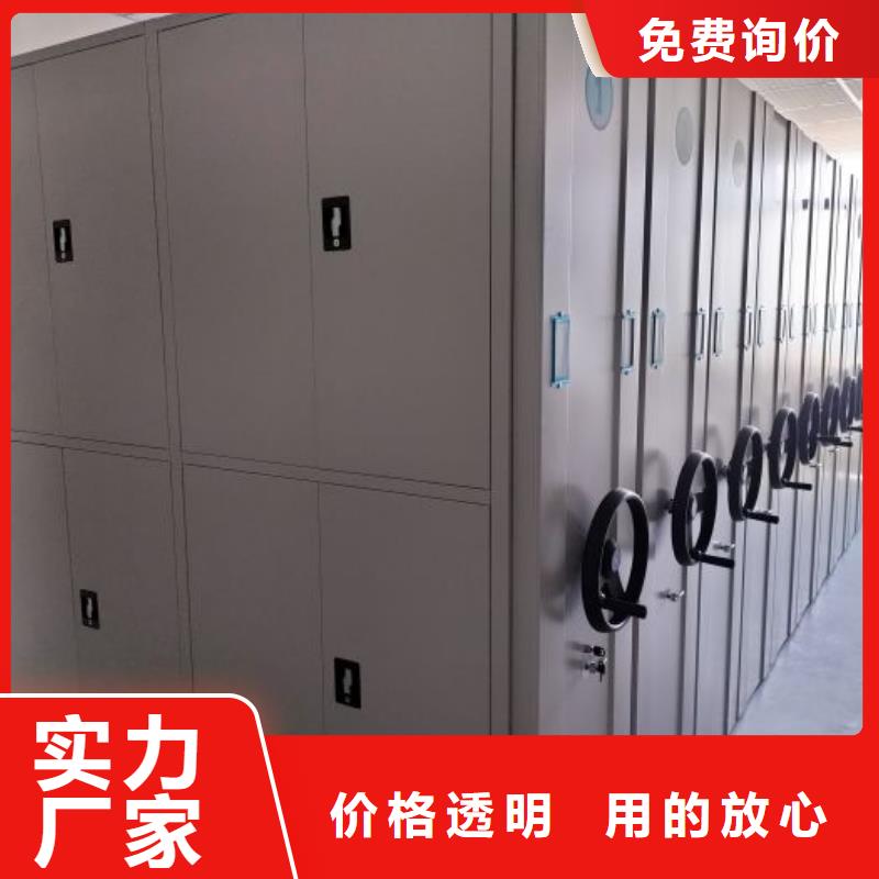 密集档案架视频-密集档案架_江苏省镇江市市场覆盖丹徒|扬中|常州|宿迁|淮安|南京等