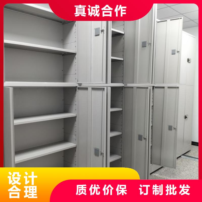 采购信息【鑫康】档案室活动密集柜
