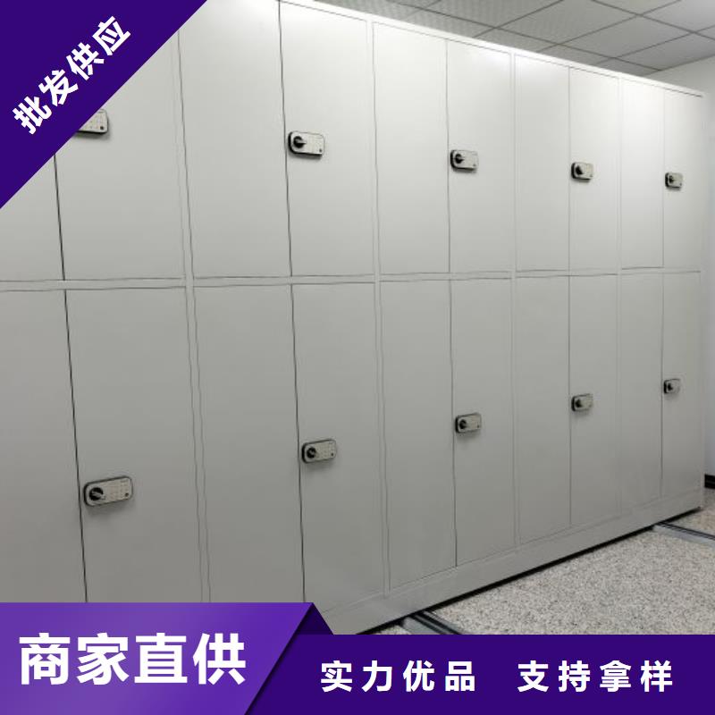 【智能密集柜】-密集档案架多种规格库存充足 鑫康手动智能密集柜档案柜生产厂家(镇江市分公司)