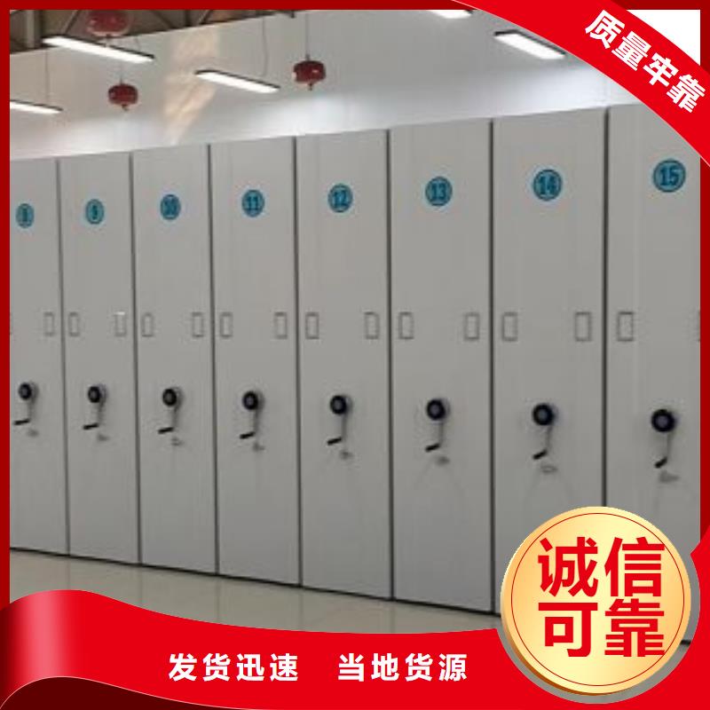 【智能密集柜】-密集档案架多种规格库存充足 鑫康手动智能密集柜档案柜生产厂家(镇江市分公司)