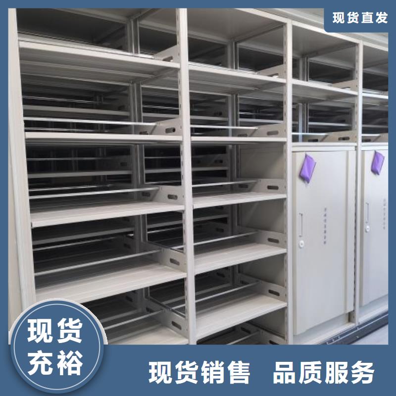 密集档案架视频-密集档案架_江苏省镇江市市场覆盖丹徒|扬中|常州|宿迁|淮安|南京等