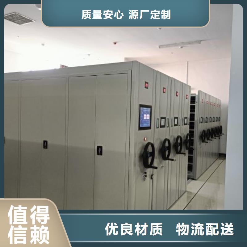 密集档案架视频-密集档案架_江苏省镇江市市场覆盖丹徒|扬中|常州|宿迁|淮安|南京等