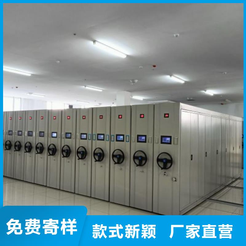 行业的发展现状及方案【鑫康】密集型档案柜