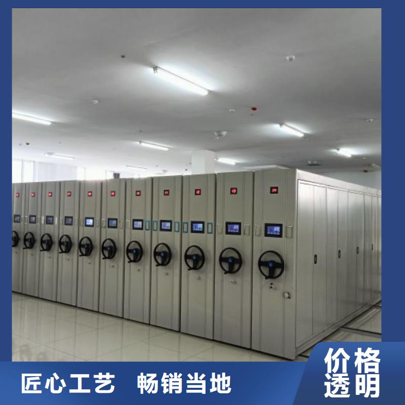 网上报价【鑫康】手电动智能密集架