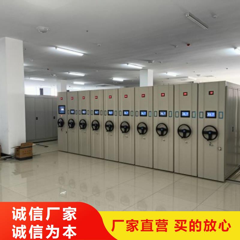 欢迎咨询【鑫康】钢质密集柜