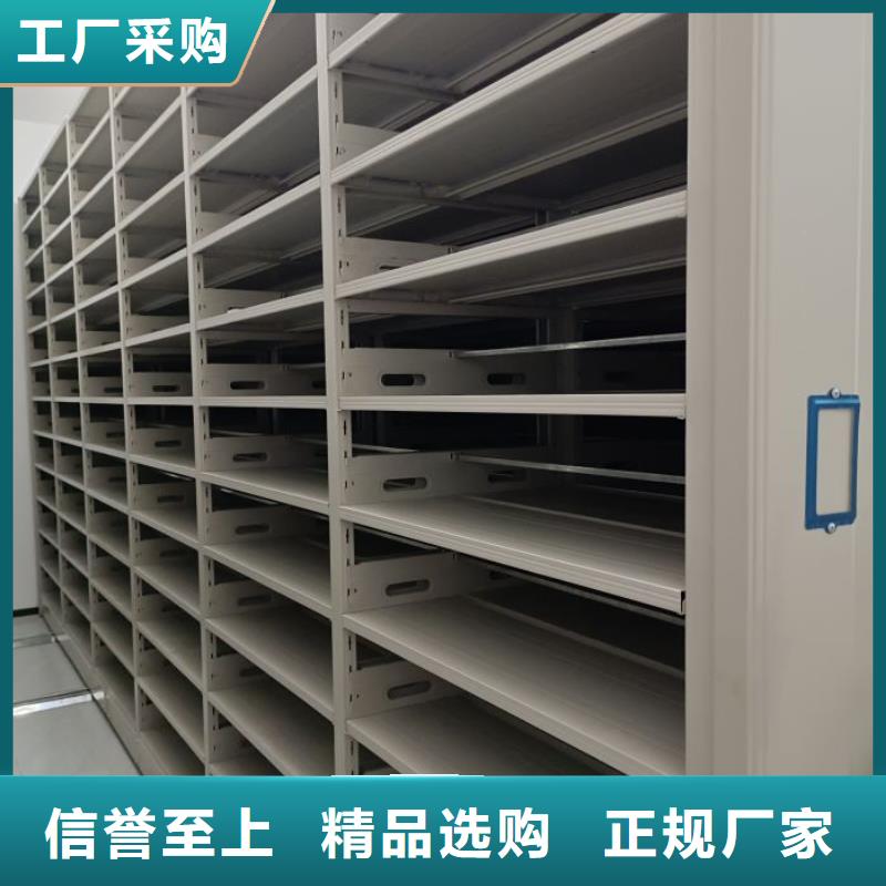 采购信息【鑫康】档案室活动密集柜