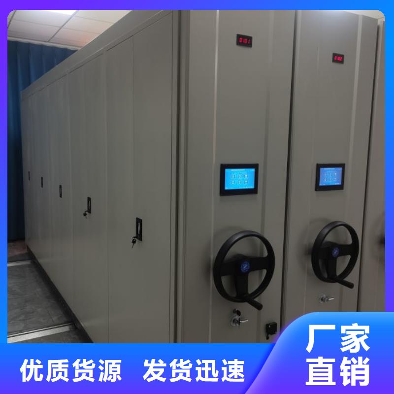 咨询电话多少【鑫康】全封闭式密集柜