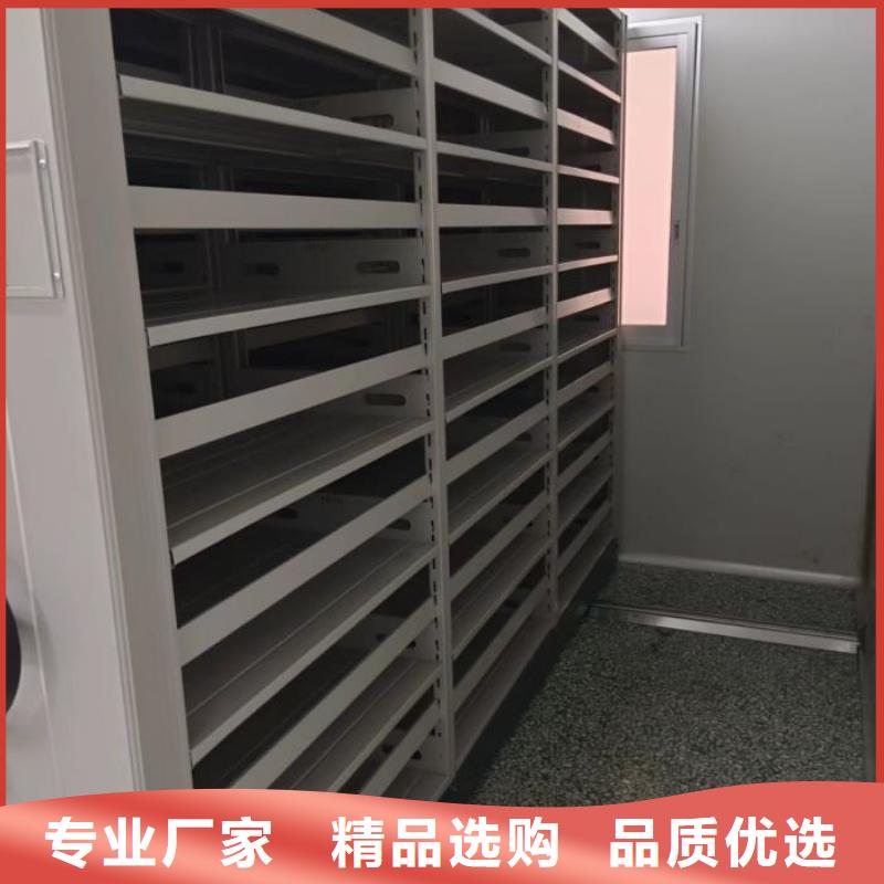 厂家分享实现盈利的早期秘诀【鑫康】档案室移动密集架