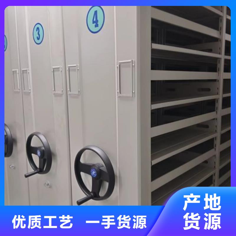 恭请来电【鑫康】密集移动柜