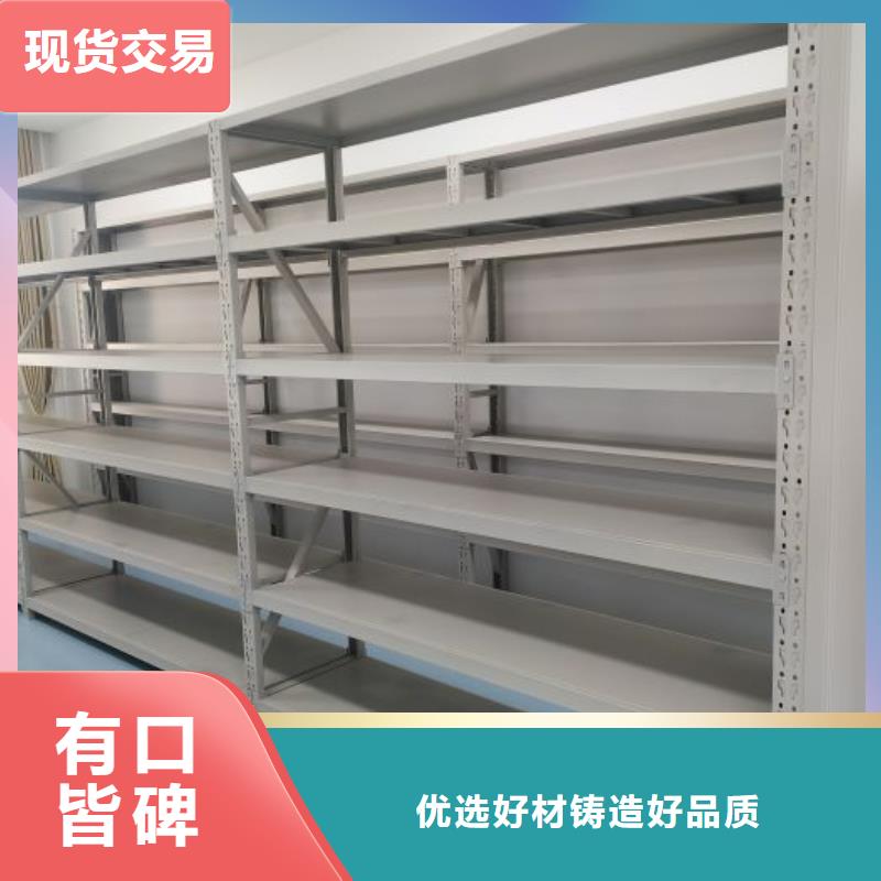 常见故障【鑫康】全封闭式档案密集架