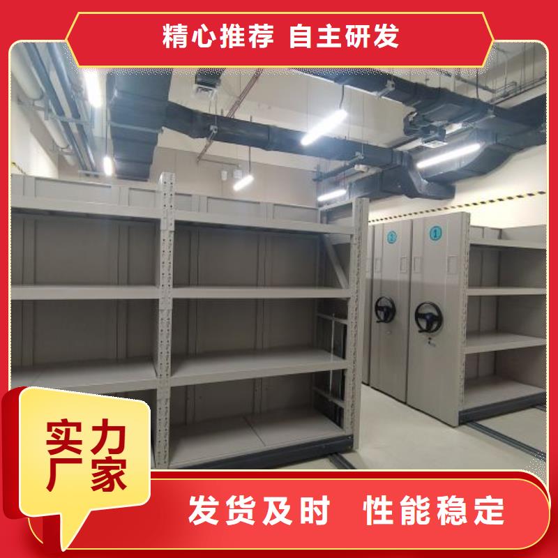 感谢来电【鑫康】挂网式密集架