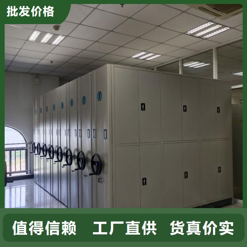 行业的发展现状及方案【鑫康】密集型档案柜