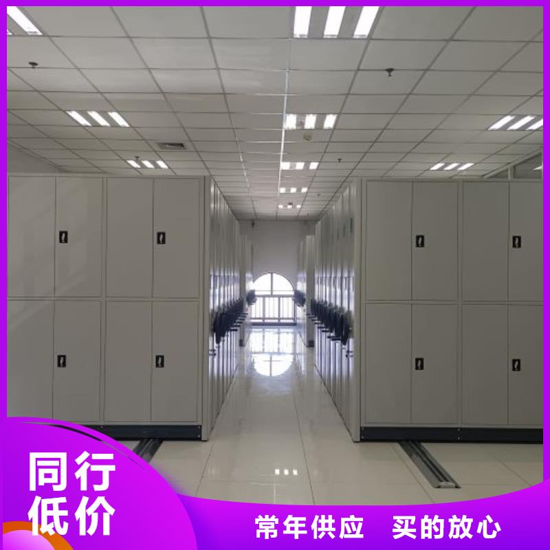 厂家定做【鑫康】钢质密集柜