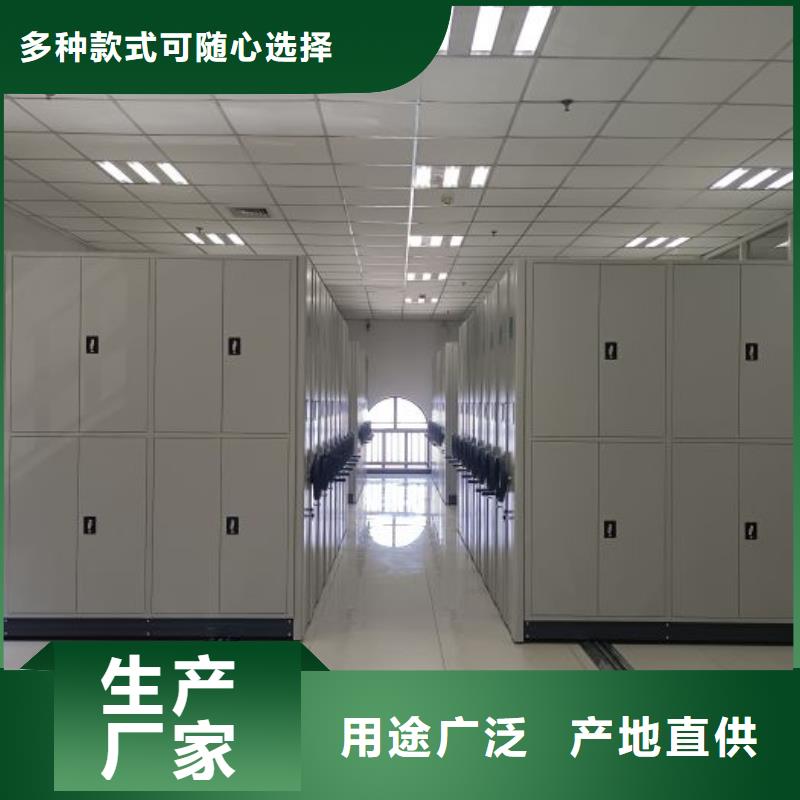 网上报价【鑫康】手电动智能密集架