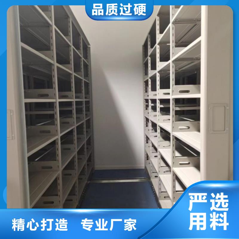 网上报价【鑫康】手电动智能密集架