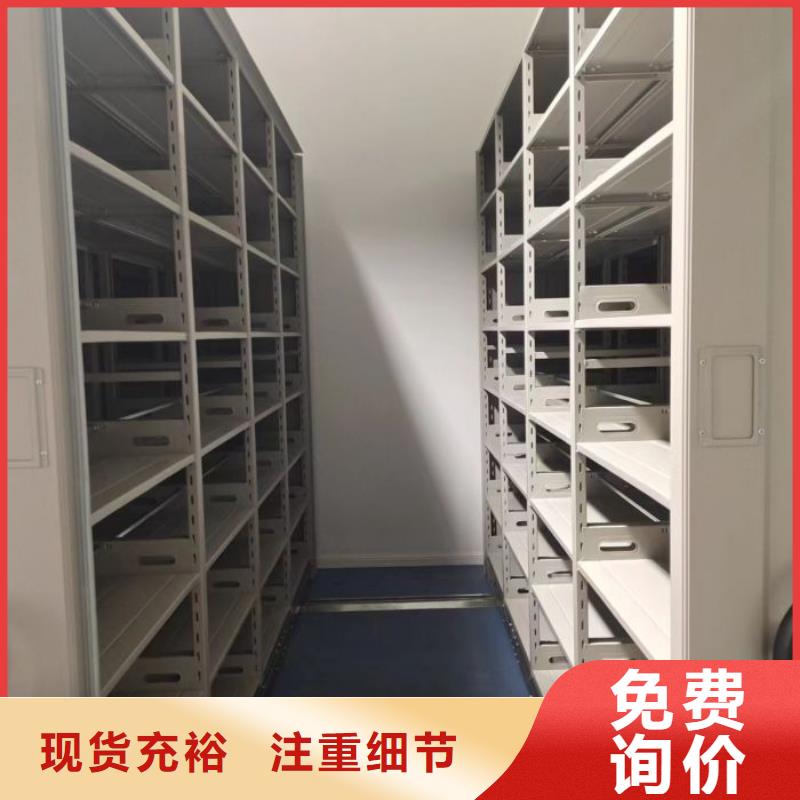 生产工艺【鑫康】图书馆密集架