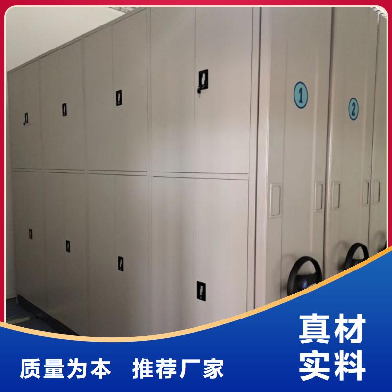 厂家分享实现盈利的早期秘诀【鑫康】档案室移动密集架