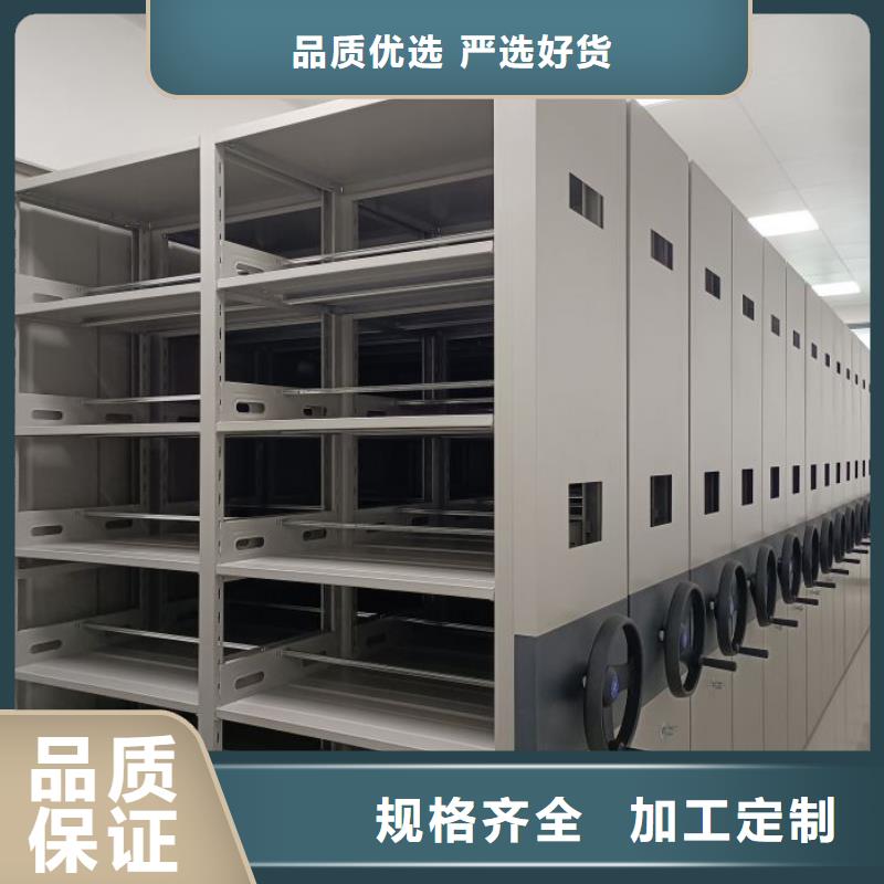 常见故障【鑫康】全封闭式档案密集架